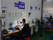 質(zhì)檢部